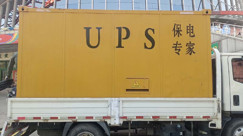 右江怎样判断柴油发电机组和UPS电源的配合工作是否正常？